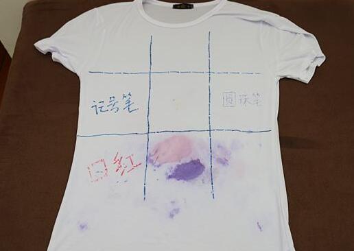 北(bei)京傢(jia)政(zheng)公司(si)衣(yi)服(fu)筆(bi)汚(wu)漬(zi).jpg